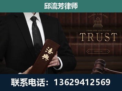 七台河-专注于刑事辩护