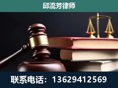 七台河-刑事案件辩护