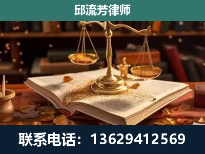 七台河-新型网络犯罪