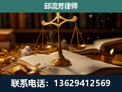 七台河-遗产继承